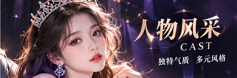 一个人的故事,不止一张照片主题配图